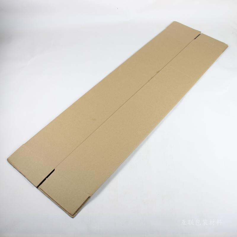 1米长瓦楞纸箱长方形 长条扁平苗圃树苗收纳果树包装100*17*17cm