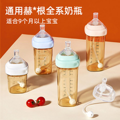 Matching adapter for Heugan bottle accessories, learning sipper, gravity ball straw, square one-mouth sipper, straight straw set