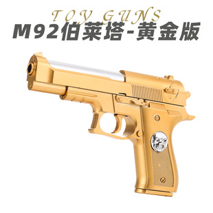 M92���R���S��ͯ����֘�ܛ���l�����ƽ�ģ������CS���ߘ�ZZW