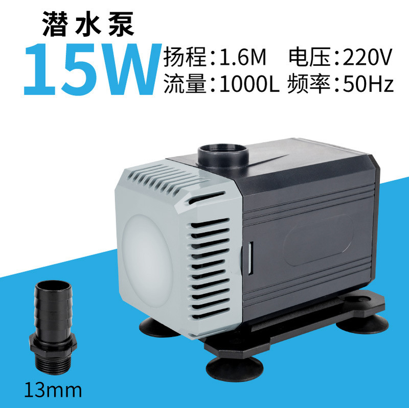 日生優の星潜水ポンプ水槽ポンプ水槽揚水交換器循環ポンプ静音小型噴水ポンプ|undefined