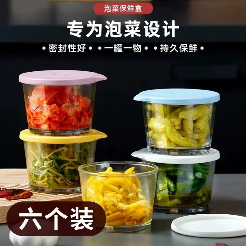 Стеклянная коробка для хранения с крышкой, герметичная, для хранения пищевых маринадов, для холодильника, защищенная от запаха, маленькая миска для холодных маринадов.