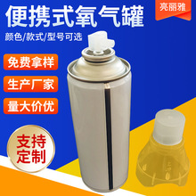 ��yʽ����� �R���F�߉��՚�ޏS�����l��ɽ��������������ƿ