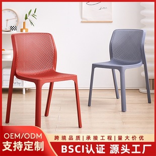 Fashionable and Creative Plastic Stools, Modern and Simple Household Thickened Backrest Chairs, Adult Dining Stools, Waiting Chairs, High Stools
