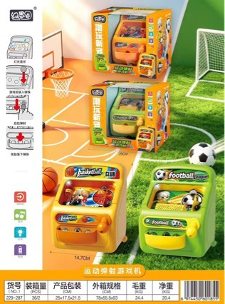 Trendy pet-themed marble game machine, cartoon design, suitable for boys and girls, promotes hand-eye coordination, used as a gift for tutoring centers, wholesale children's toys