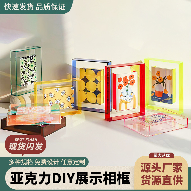 DIY Colorful Acrylic Photo Frame Display Stand, Photo Printing Frame, A4 Transparent Ins-Style Photo Holder, Display Photo Frame Customization