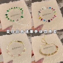 锆石菱形花朵镂空可调节手链轻奢高级感手环女时尚手饰设计感小众