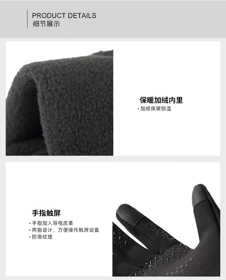 Title 6, Guantes Cálidos e Impermeables de Terciopelo pa...