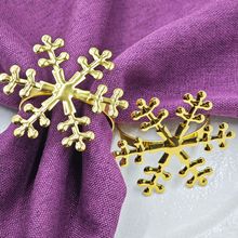 爆款酒店圣诞主题金色雪花餐巾环 餐厅餐桌摆台装饰厂家直销