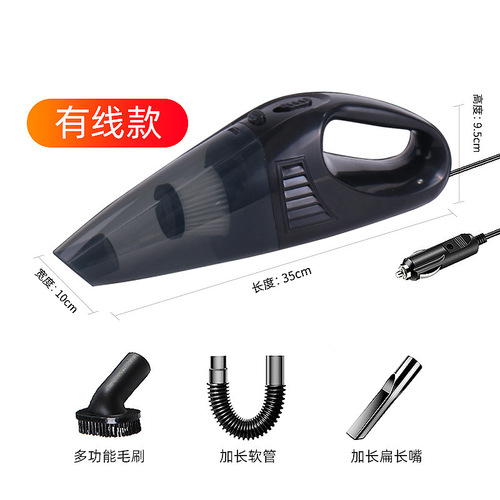 Car Vacuum Cleaner Gift Wholesale Mini 12V Insurance Car High Power Handheld Vacuum Cleaner Advanced Vacuum Cleaning