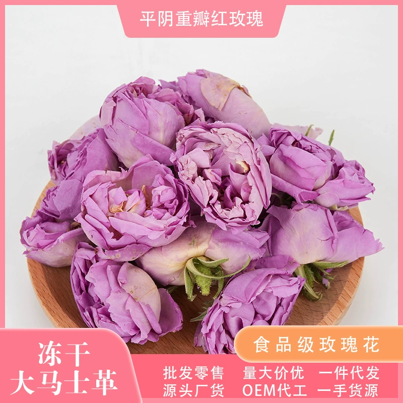 Фабрика оптовая лиофилизированная роза Дамаск низкотемпературная сушка плоская тень съедобная лиофилизированная роза Дамаск