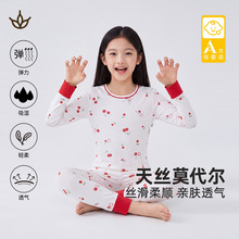 莫代尔圆领女童家居服套装a类高弹透气秋季卡通满印儿童秋衣秋裤