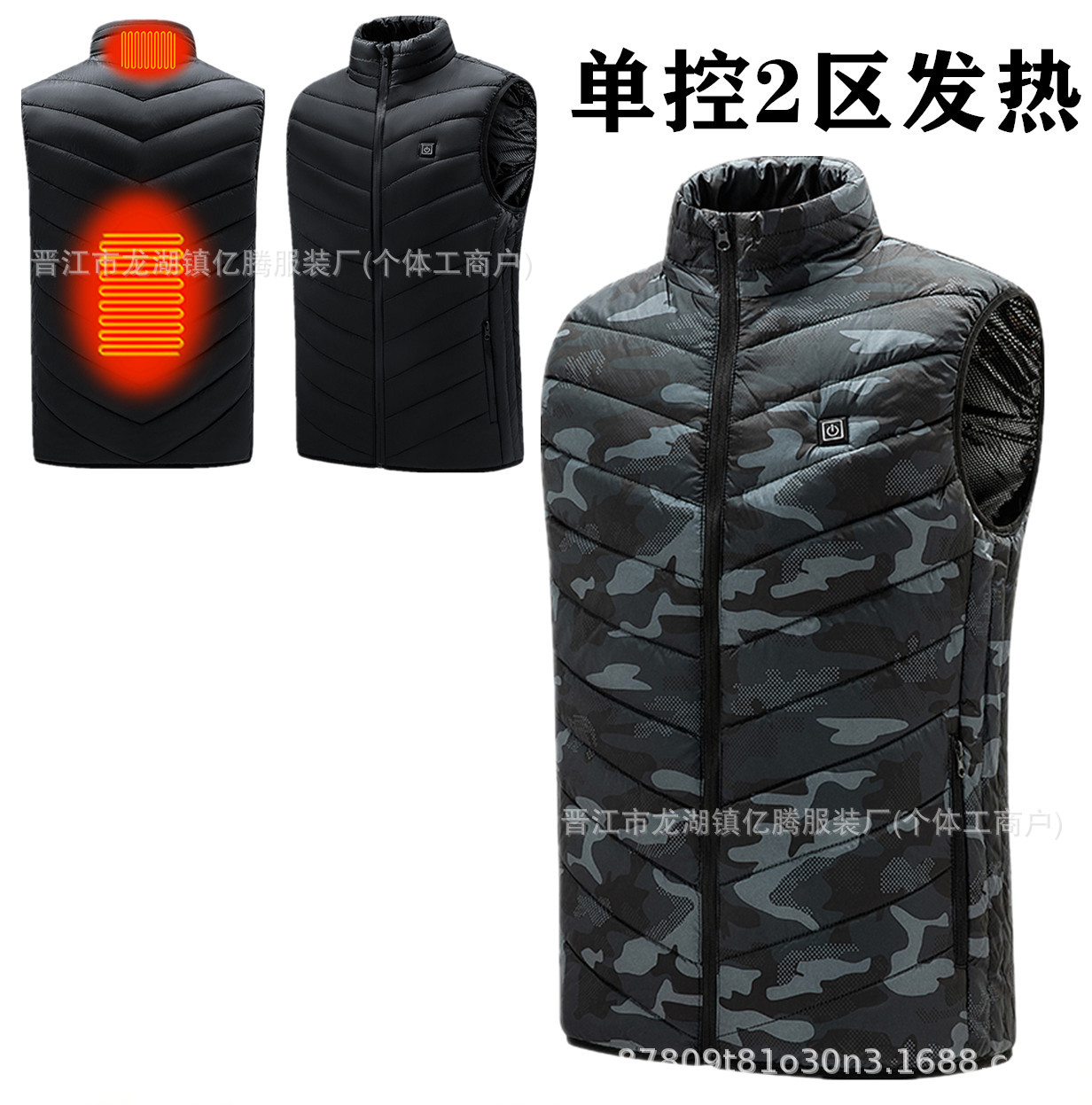 위장 - 단일 제어 2구역 가열