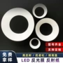 反射背光白色pet反光纸