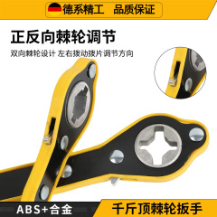 工場直販車用省力レンチ 0kg 個、車用ラチェットレンチ、ロッカーシザータイヤ取り外しツール
