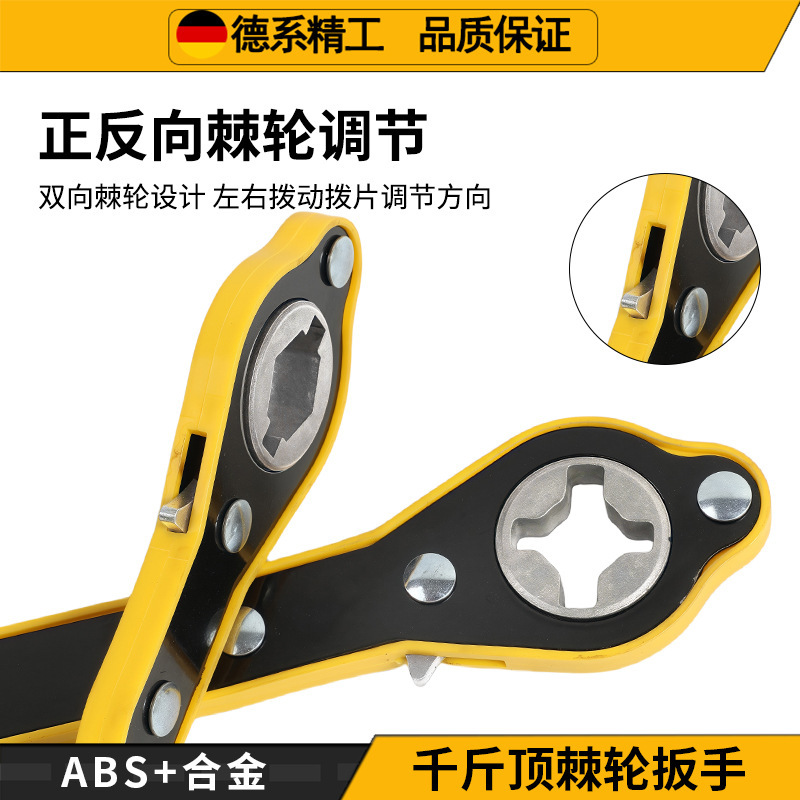 工場直販車用省力レンチ 0kg 個、車用ラチェットレンチ、ロッカーシザータイヤ取り外しツール|undefined