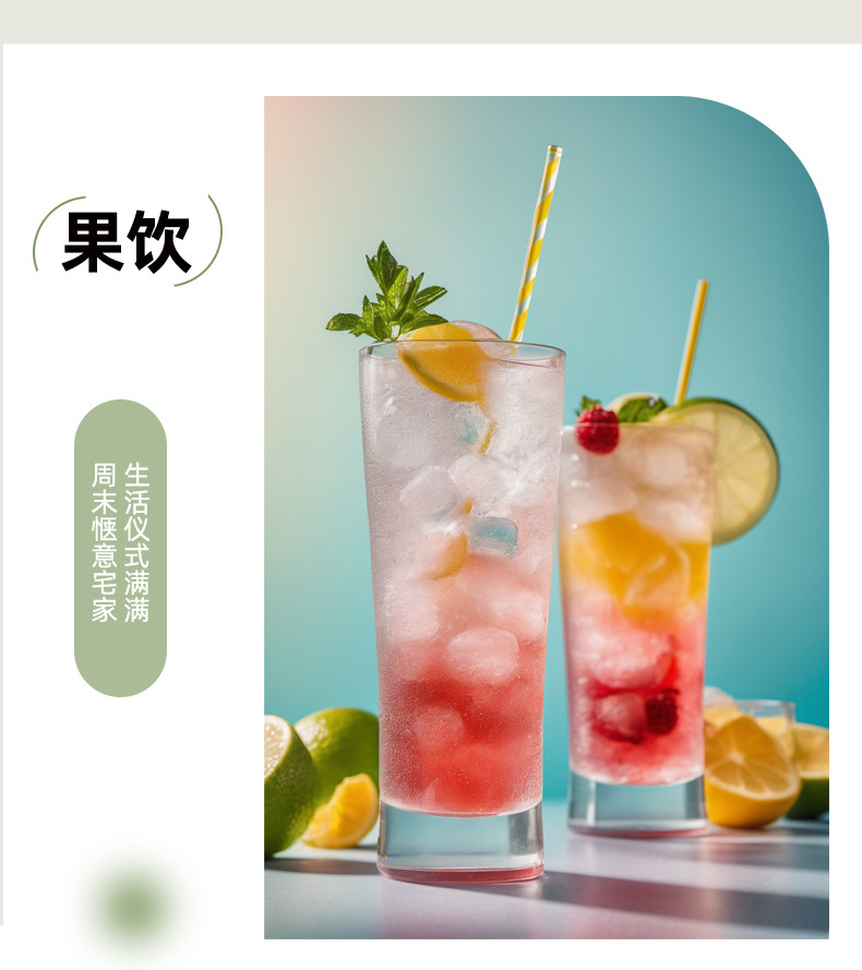 食品级苏打水机