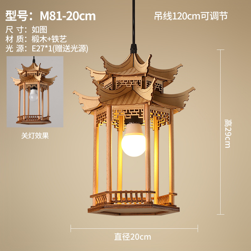 Lámpara de estética de la dinastía Song, lámpara de casa de estilo antiguo, lámpara de cama de construcción antigua, lámpara Zen de sala de té.