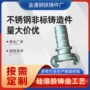 精密铸造浇铸304铸钢