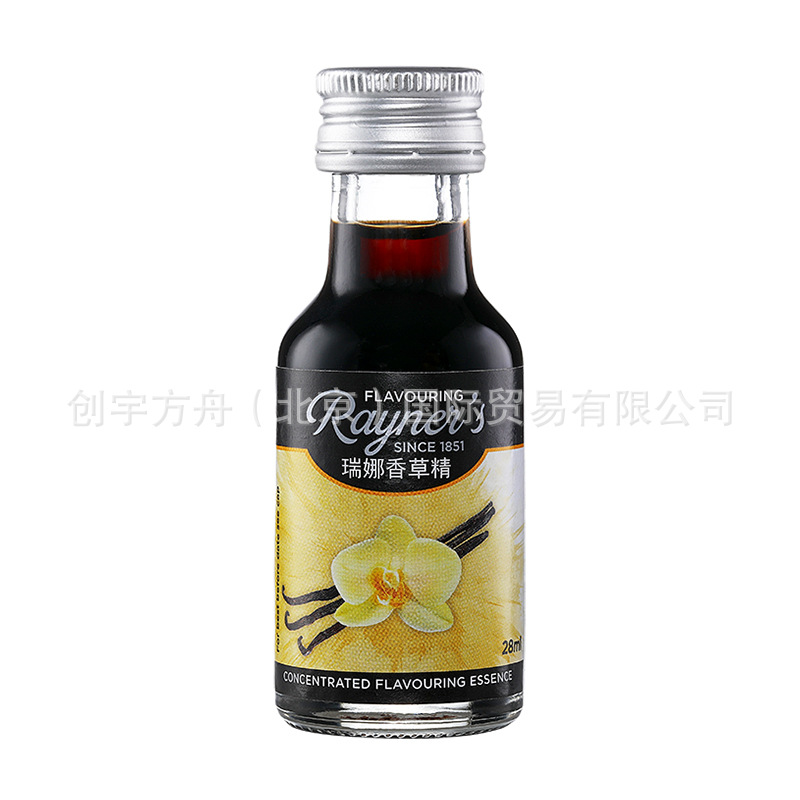 英国瑞娜香草精 食用香精 烘焙香料  28ml  144瓶/箱