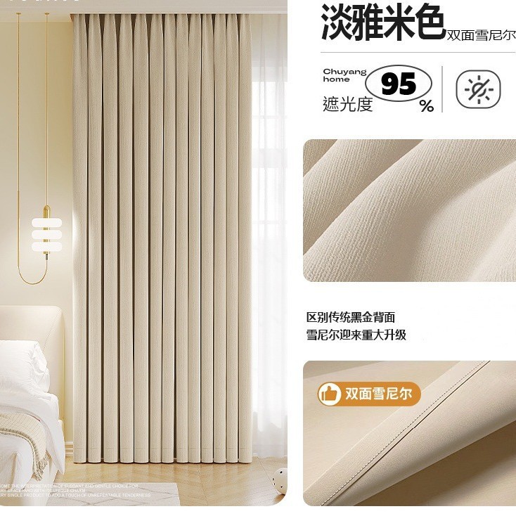 양면 셰닐 - 은은한 베이지