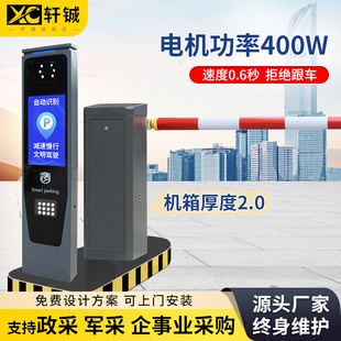 ͨ�_�ݰ�܇���Rһ�w�Cֱ�U�řڵ��l�������M��ֹ��܇0.6s���ٵ��l