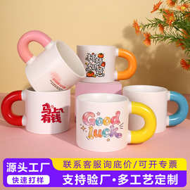 工厂创意陶瓷马克杯子批发可定印制雕刻logo公司宣传广告咖啡水杯