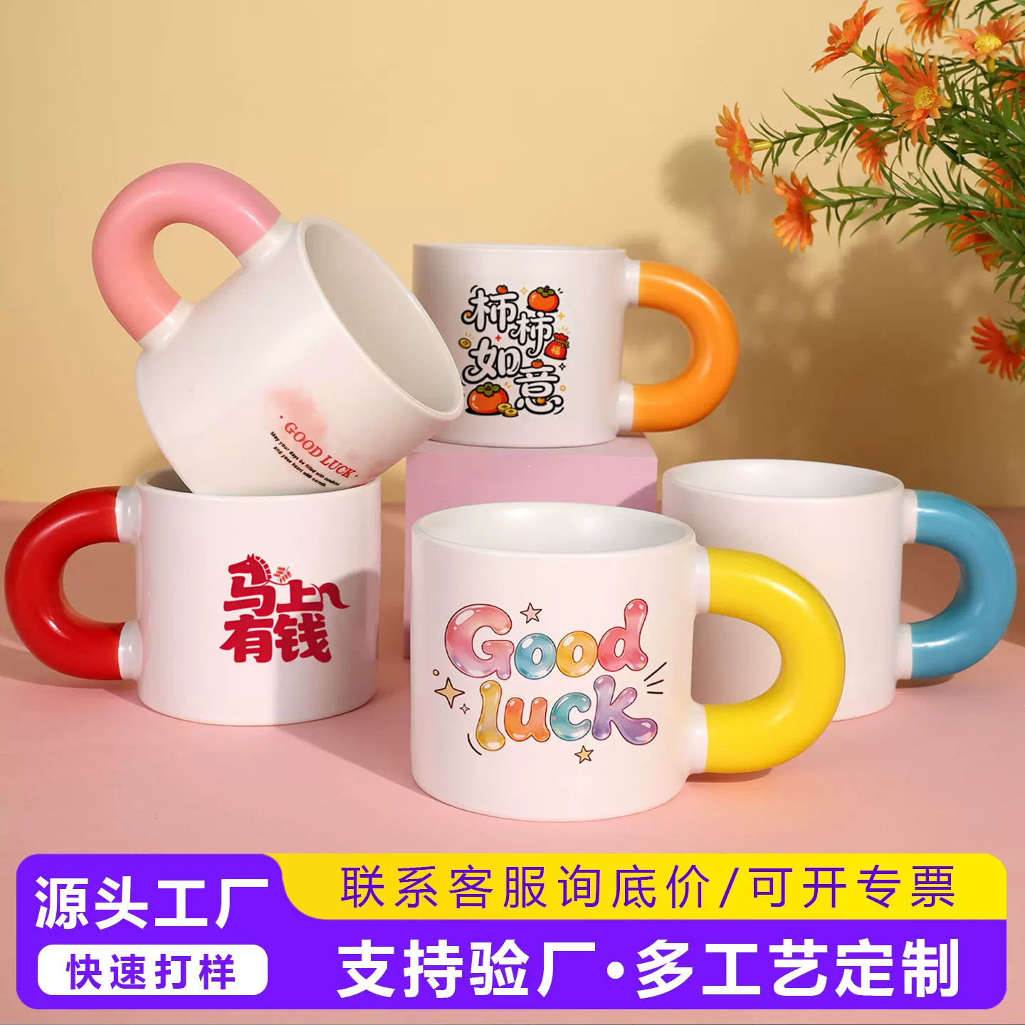 工厂创意陶瓷马克杯子批发可定印制雕刻logo公司宣传广告咖啡水杯