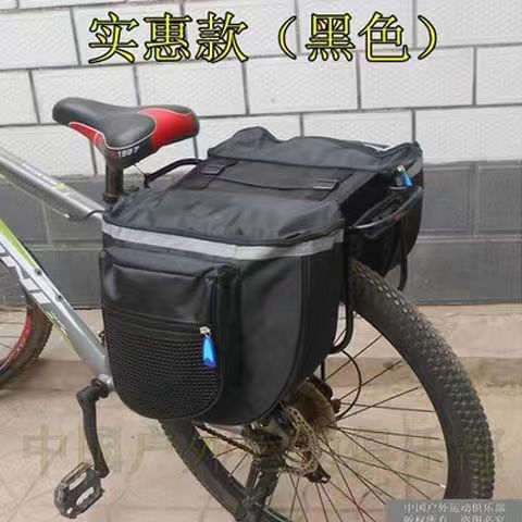 Mountain Bike Rear Shelf Two Pack Bicycle Rear Support Double Pack Saddle Bag Riding Supplies Equipment