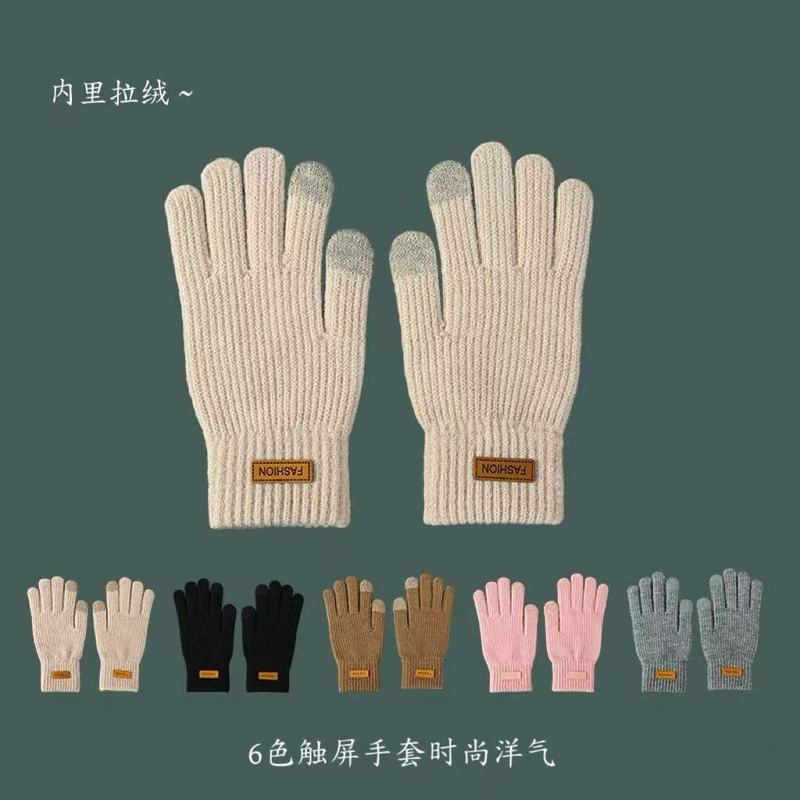 美拉徳色系时尚可触屏手套冬季保暖内里拉绒手套男女通用骑车手套|undefined