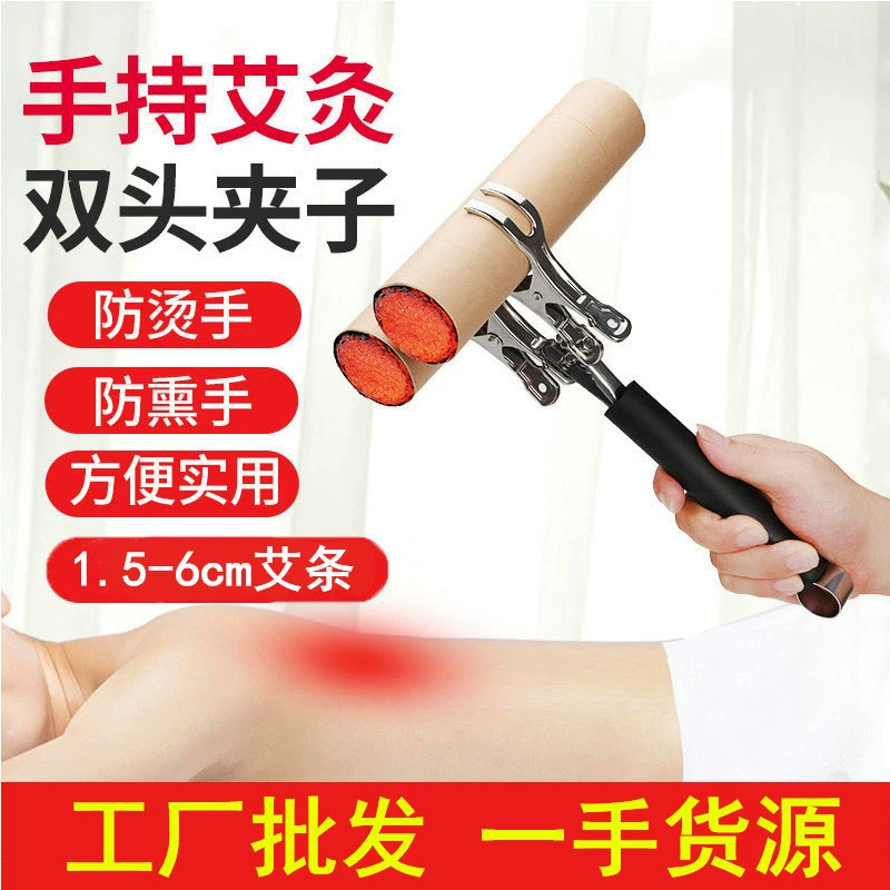 Прижигание с антипригарным инструментом