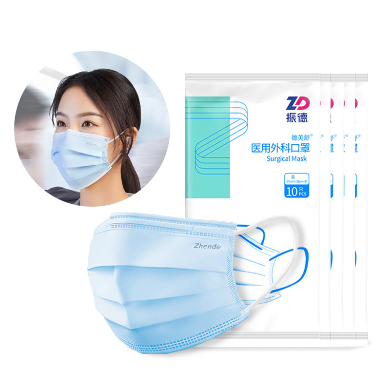 振德医用外科口罩代发一次性成人三层灭菌级独立包装50只/包批发