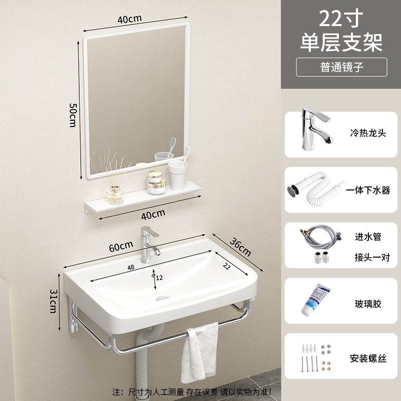 60 * 36cm cuenca de soporte de una sola capa + grifo + espejo