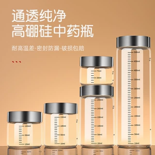 高硼硅玻璃中药瓶带刻度牛奶杯透明果汁饮料杯可印logo儿童玻璃杯