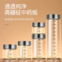 儿童刻度透明果汁牛奶杯