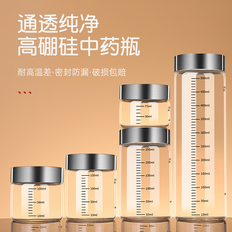High Borosilicate Glass Chinese Medicine Bottle with Scale Milk Cup Transparent Juice Drink Cup Printable Logo Kidsren's Glass Cup