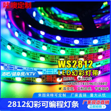 LED��ȫ�ʟ�5050RGB�߲��������R�l����lLED��ò�KTV���R��