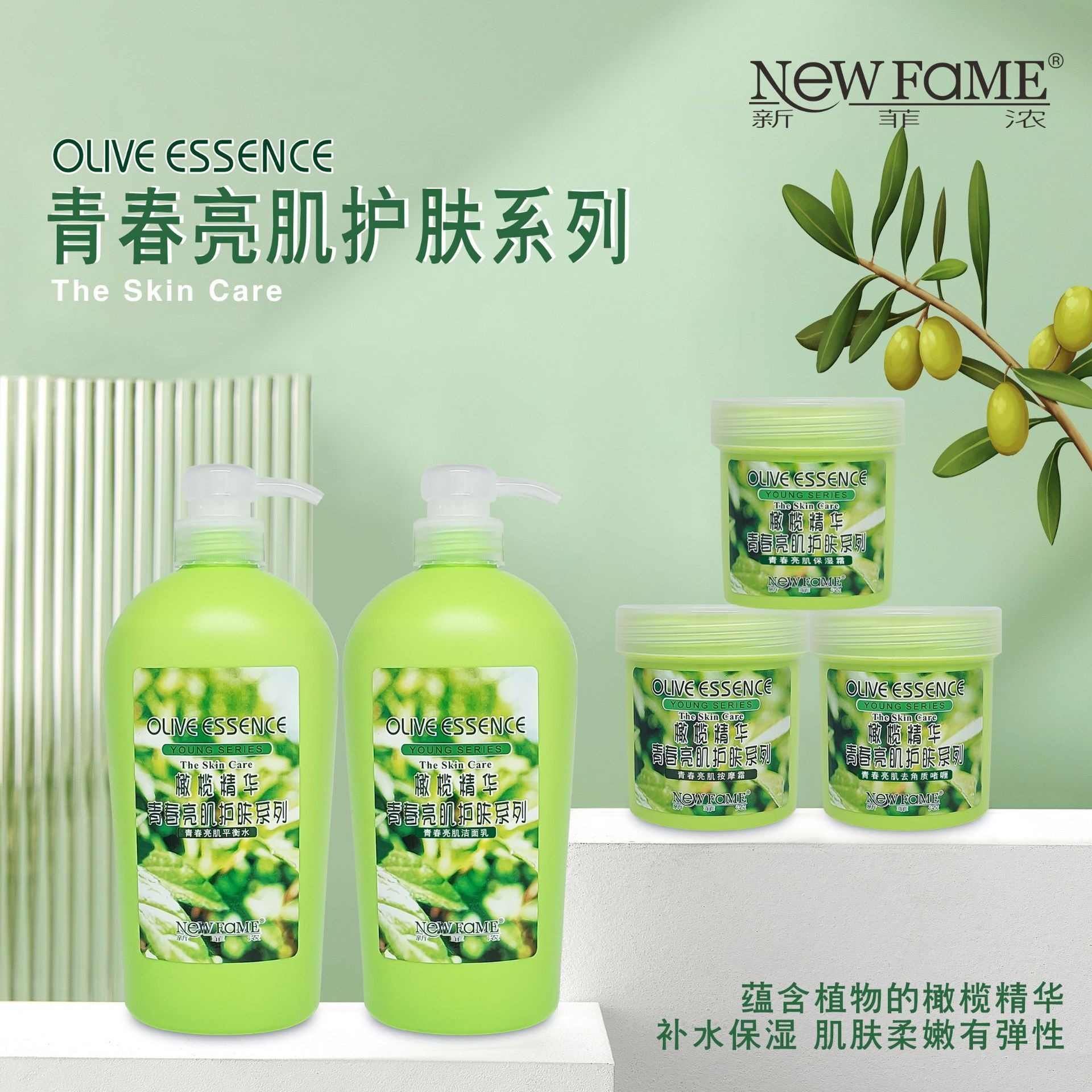 Cleansing milk