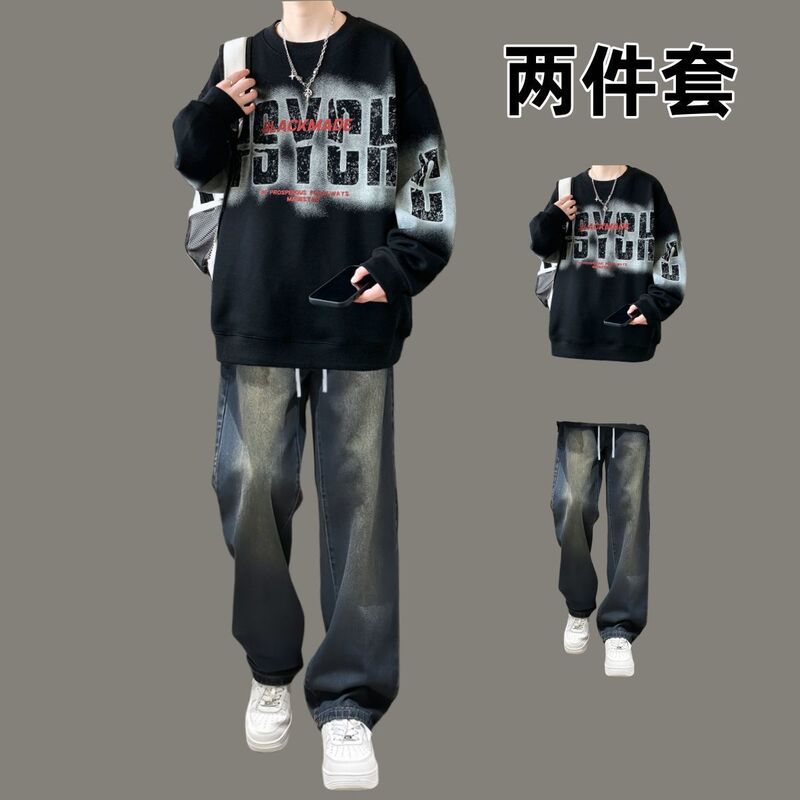 Autumn and Winter Trendy Brand Sweatshirt Suit for Men and Teenagers, a Complete Set with Straight Jeans, Men's Student Two-Piece Set