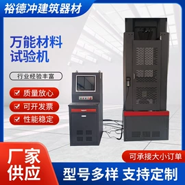其他仪器仪表;其他仪器仪表;干燥箱