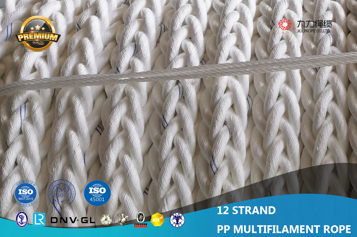 12股丙纶绳聚丙烯船用系泊缆绳PP绳Polypropylene缆绳编织绳白色