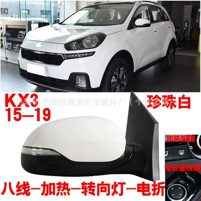 Rear mirror/rearview mirror assembly – Manufacturer, Kx3 Reversing Mirror - main-driver-left-l-eight-lines-electric-folding-model-transparent-white