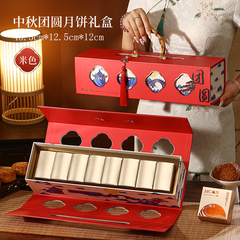 중추절 동창회 레드 8개(술 포함), 종이 45.5*12*12cm