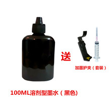 6BVQ�ֳև��a�C2588ī��JS10JS12m1704FLO13B2790K�ɼ�īͨ�ÿ��