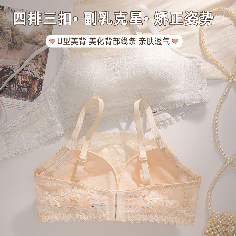 스트랩리스 속옷 여성의 작은 가슴 푸시 업 비 스틸 링 브래지어 소녀의 안티 라이트 레이스 섹시한 안티 처짐 브래지어 세트