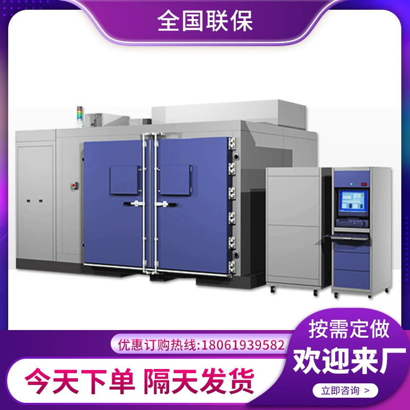 Камера температуры постоянного и теста влажности Прогулк-в температуре постоянного и машине 0402 температуры постоянного камеры теста влажности