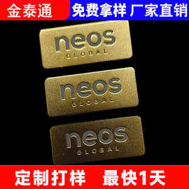金属标贴厂家定制 电器家具LOGO镍 高光金色图案人物标 铭牌定制