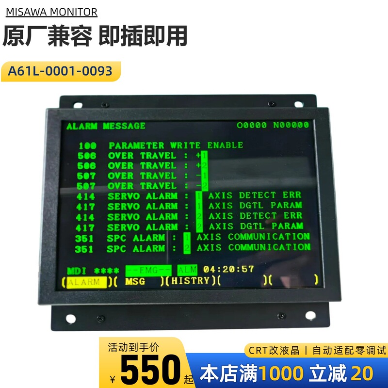Brand new domestic alternative to FANUC display A61L-0001-0093 D9MM-11A/B MDT947B-4A Brand new domestic alternative to FANUC display A61L-0001-0093 D9MM-11A/B MDT947B-4A