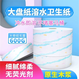 卫生纸/卷纸;抽纸;厨房用纸