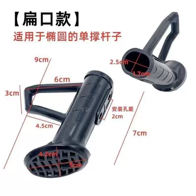 Electric vehicle side support bracket base, single support side stand foot support plastic cover, two-wheeled vehicle side support stand foot protective cover (Electric vehicle foot mat) - thickened-flat-mouth-protective-cover-for-electric-bicyclesmotorcycles-black-matching-screws
