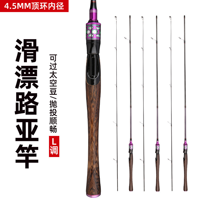 Zhenyi carbono rodillo de lazo conductor rodillo deslizante L ajuste 4.5MM anillo superior diámetro interno mango de madera sólida cinta de carbono cruzada